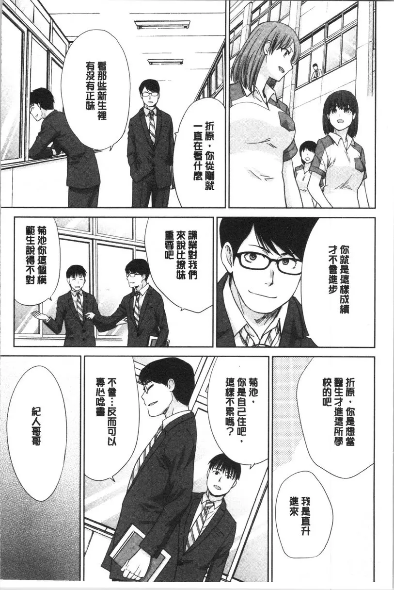 発情表情 再會 – 155漫画