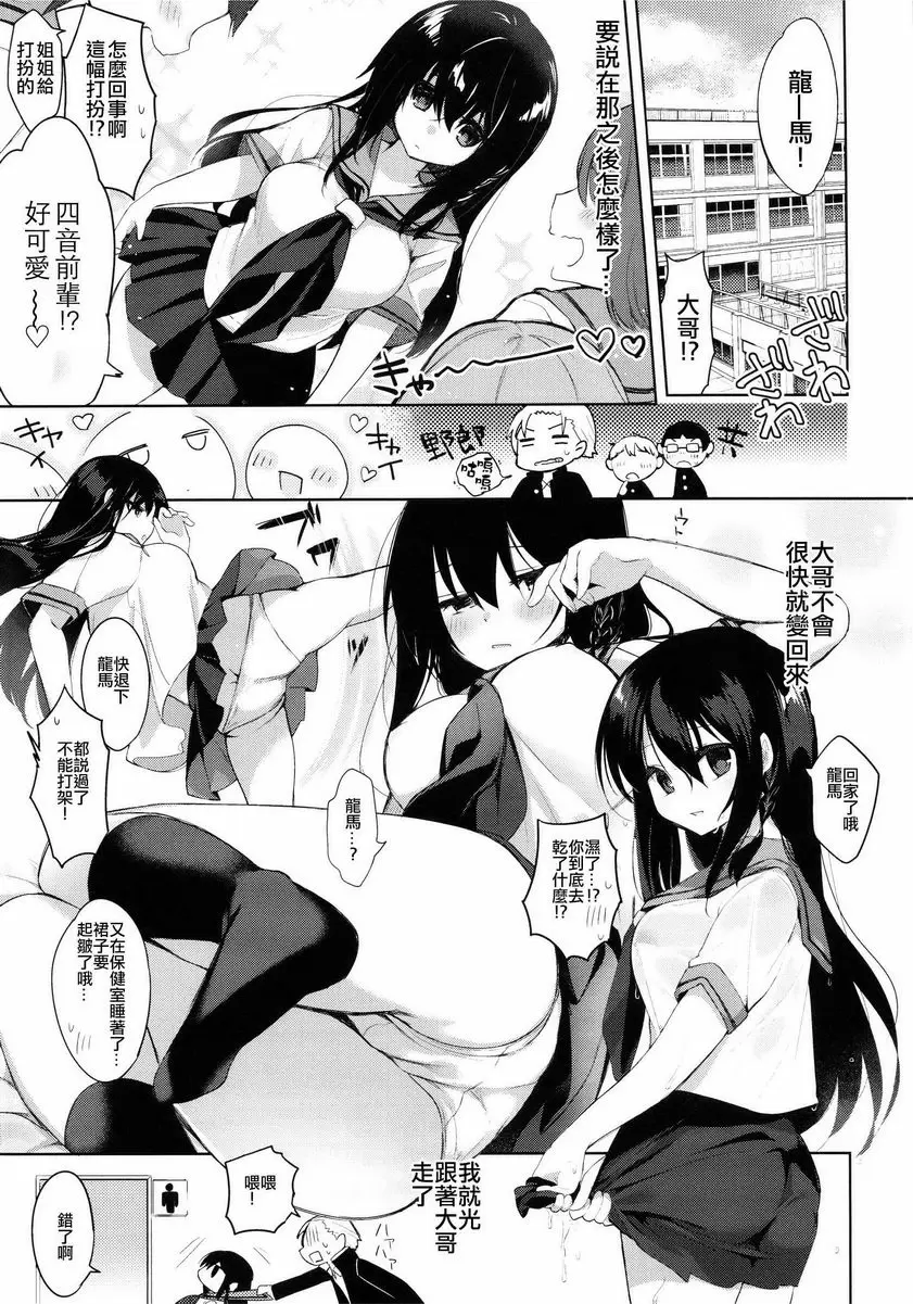 浴衣・強姦・大哥・我。 浴衣・強姦篇 – 155漫画