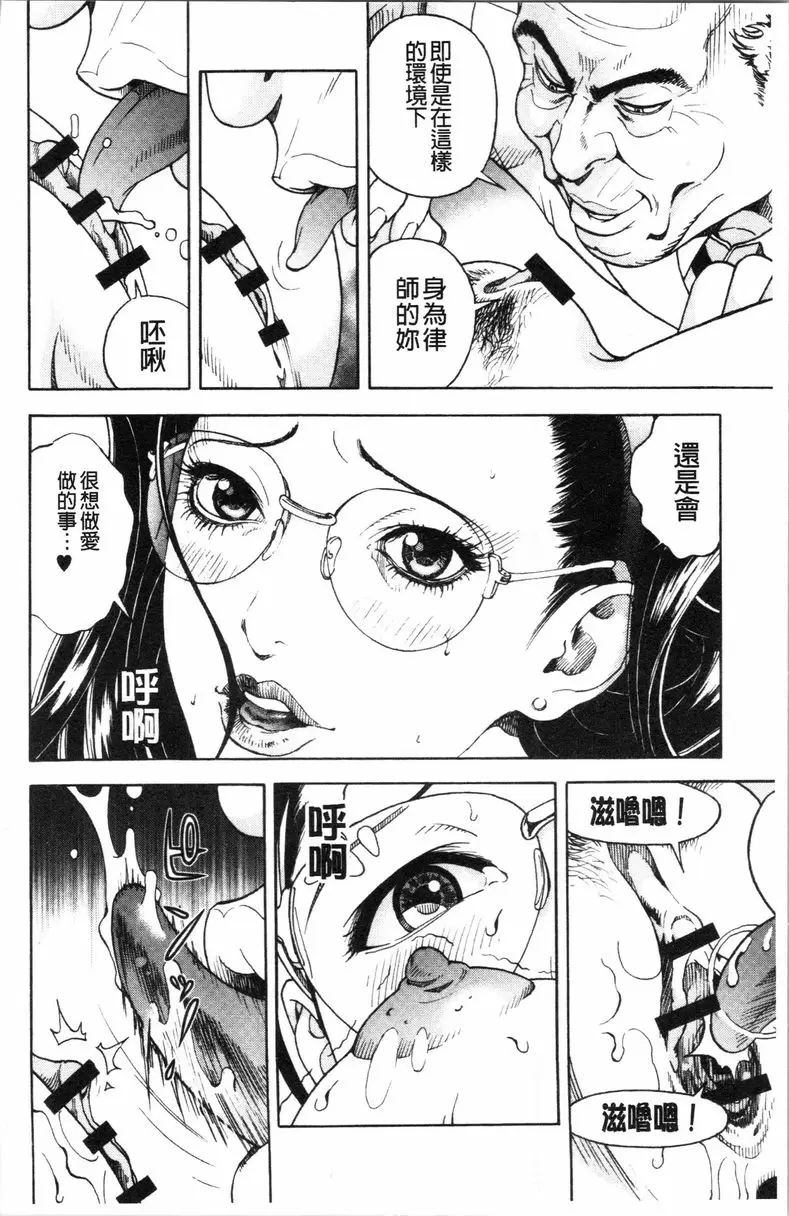 肉洞窟 1 第1話 – 155漫画