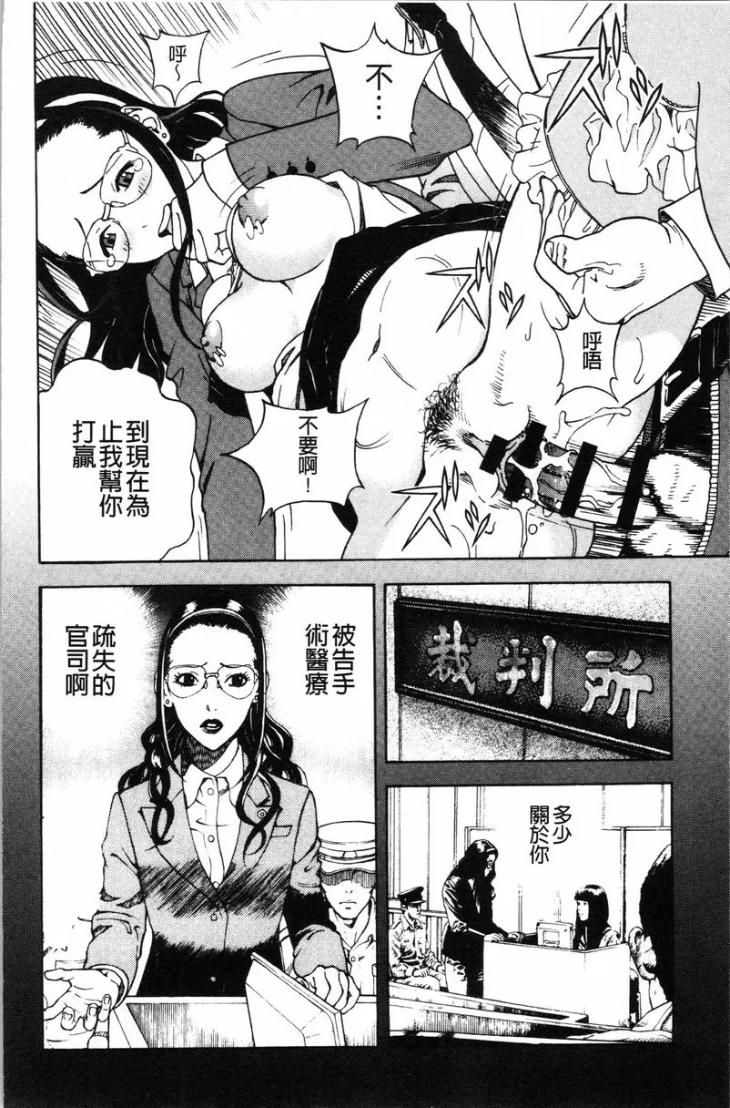 肉洞窟 1 第1話 – 155漫画