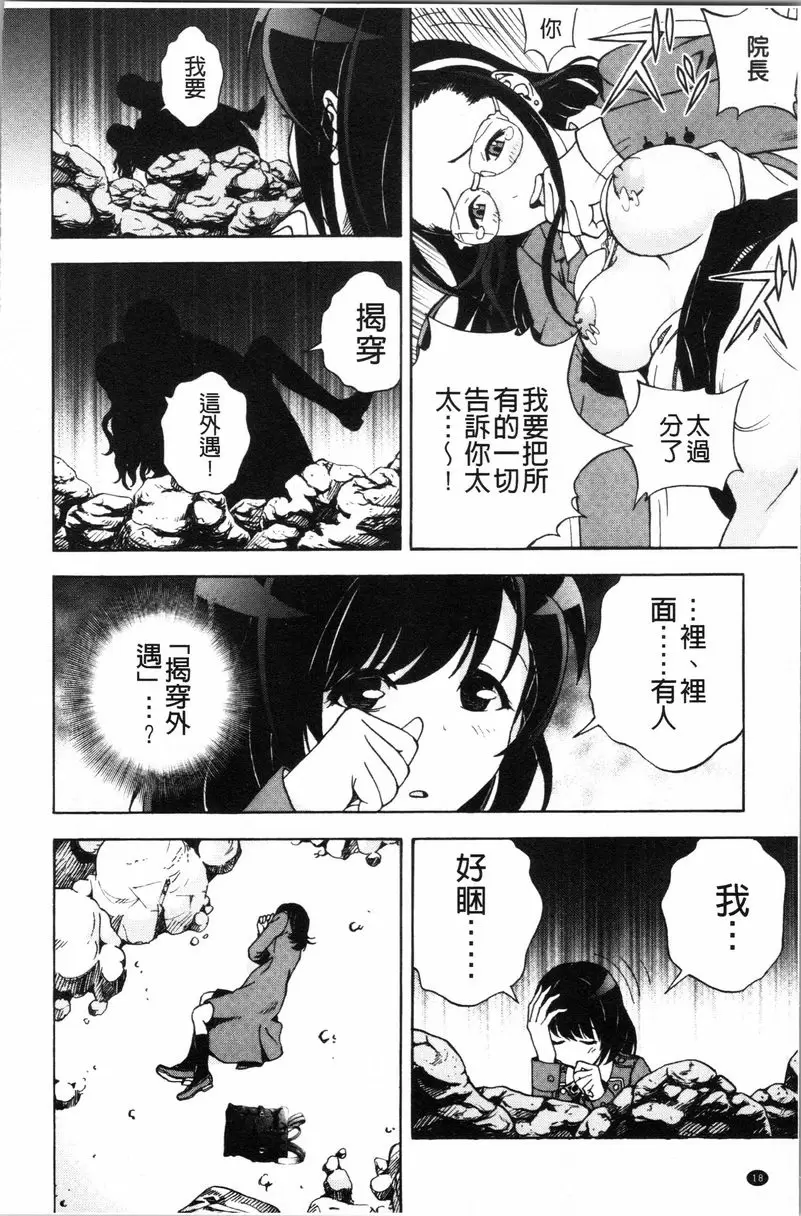 肉洞窟 1 第1話 – 155漫画