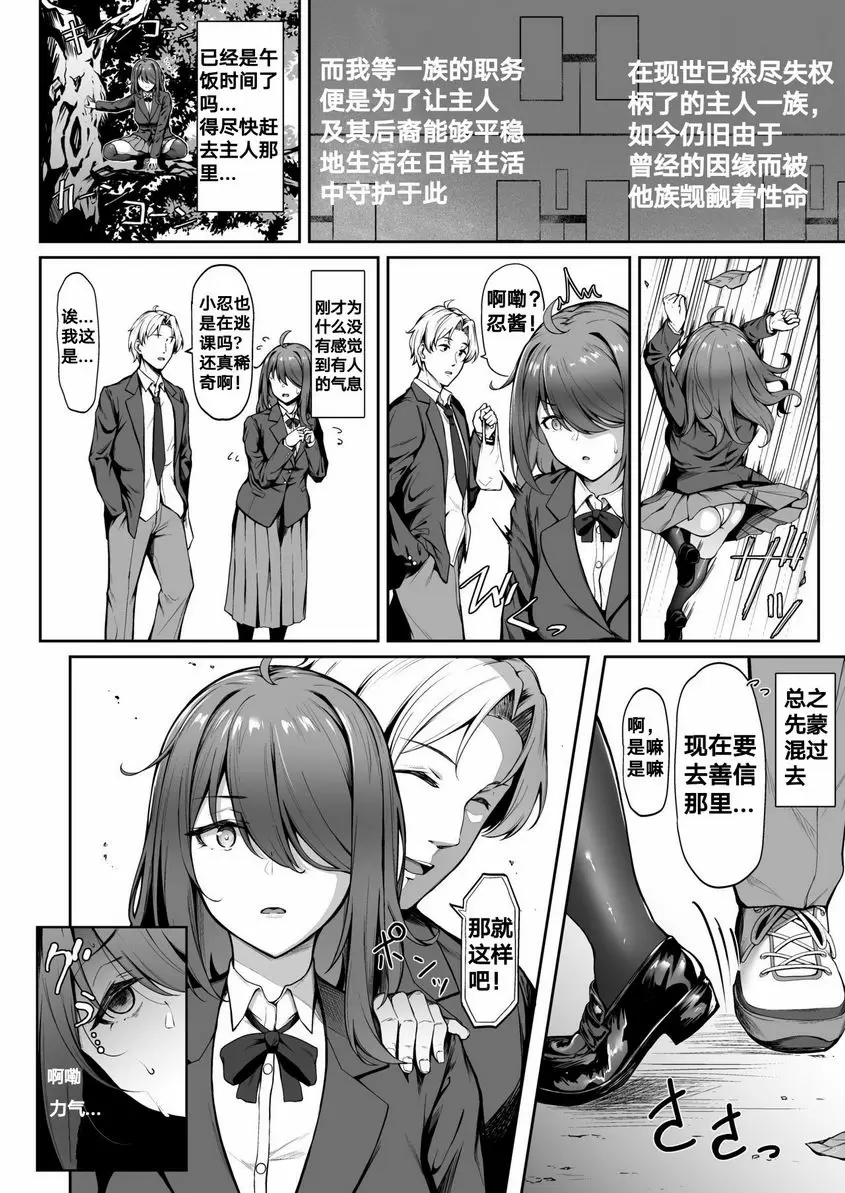 如果厭惡悲傷 如果厭惡悲傷 – 155漫画