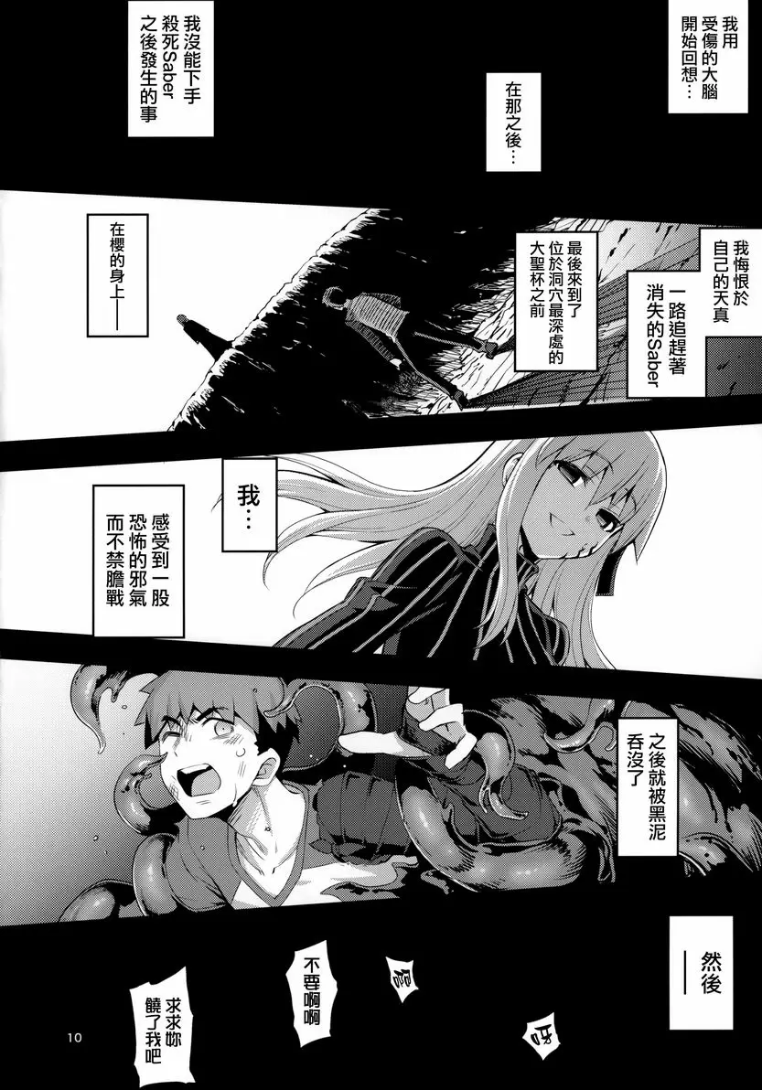 RE30 RE30 – 155漫画