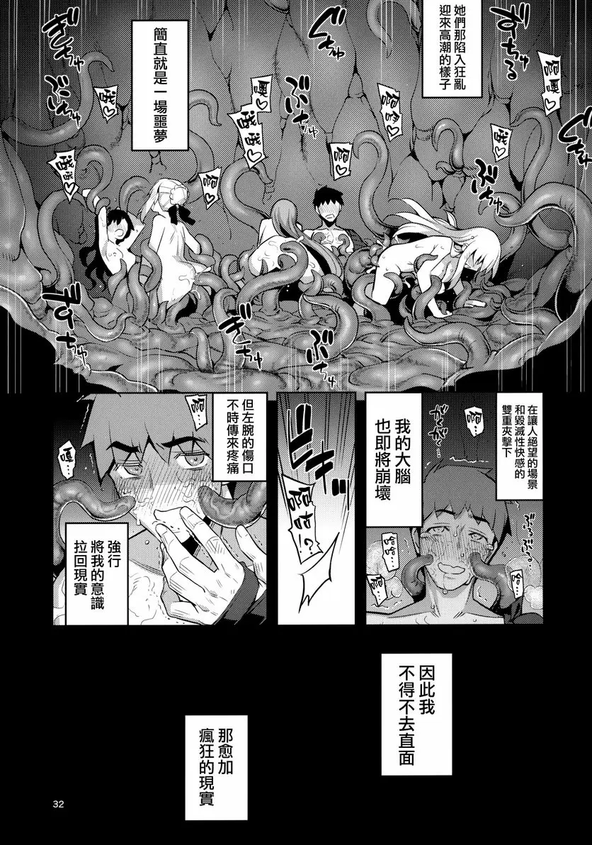 RE30 RE30 – 155漫画