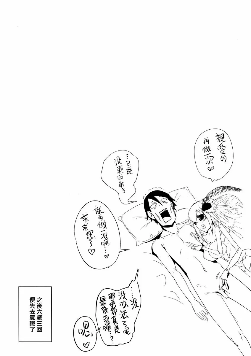 白襲 -緘- 白襲 -緘- – 155漫画