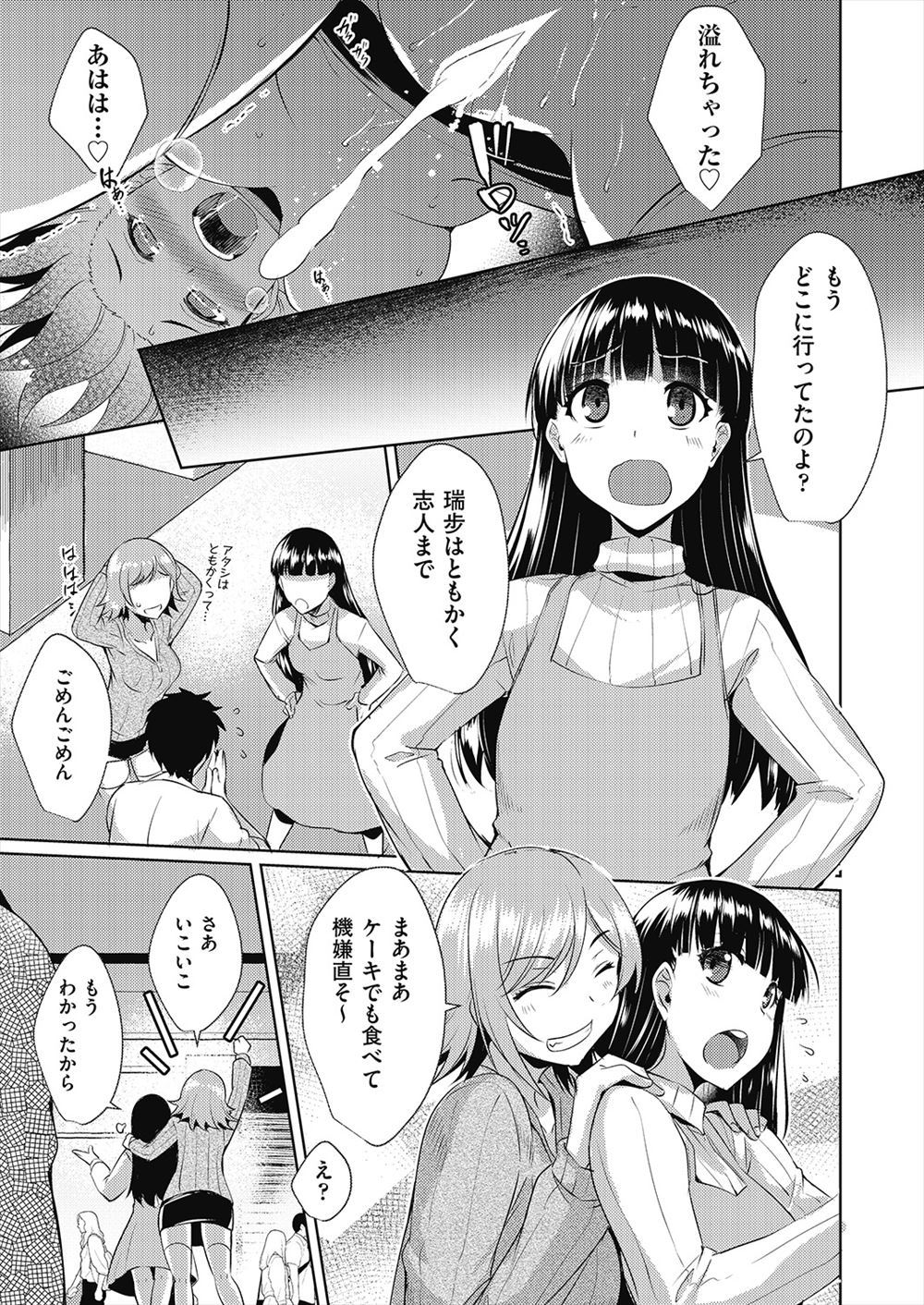 友達カップルの買い物についてきた欲求不満な肉食系巨乳女子が買い物中に友達の彼氏を試着室に連れ込む！ここで叫んだら困るでしょ？と脅して完全に主導権を奪った女子が友達に自慢されてた通りの巨根ちんぽにオナニーしながらフェラをして中出しセックスで堪能する！