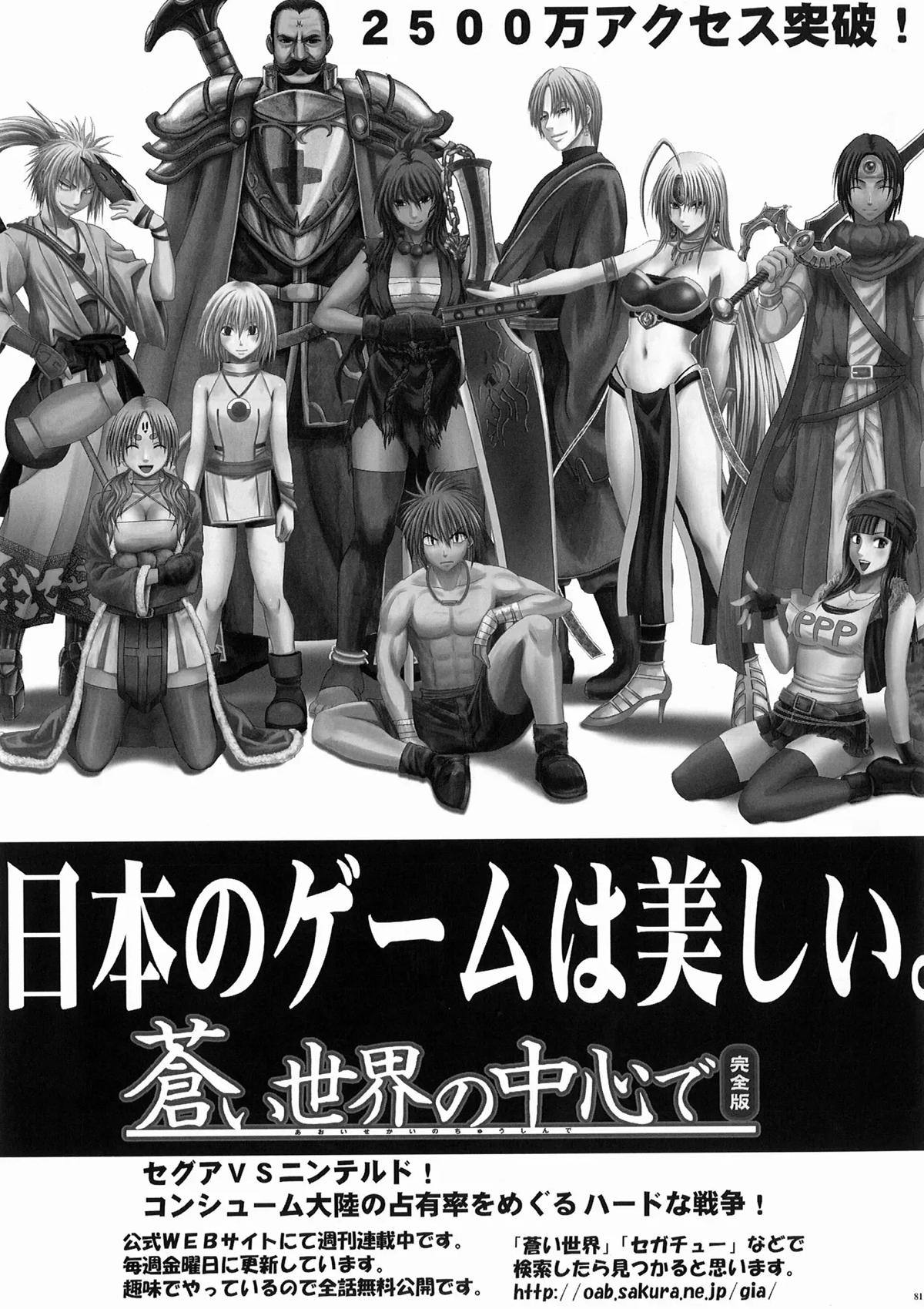 街のハズレでマッサージ師をやっているという二人組に海楼石の手錠で拘束されたハンコックが全身をまさぐられイカされまくり、ちんぽをはやした二人組に中出しレイプされる！【ワンピース・エロ同人誌】