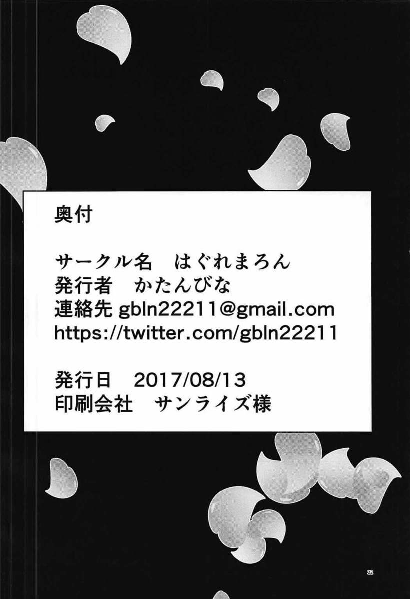 耀に告白して付き合い始めた数日後に、スペインに修行に行くと言われる！授業をサボって女子トイレに連れ込まれた彼氏が、シャツを脱いで誘惑してくる耀にベロチューされてお互いはじめて同士の二人がいちゃラブ初体験する！