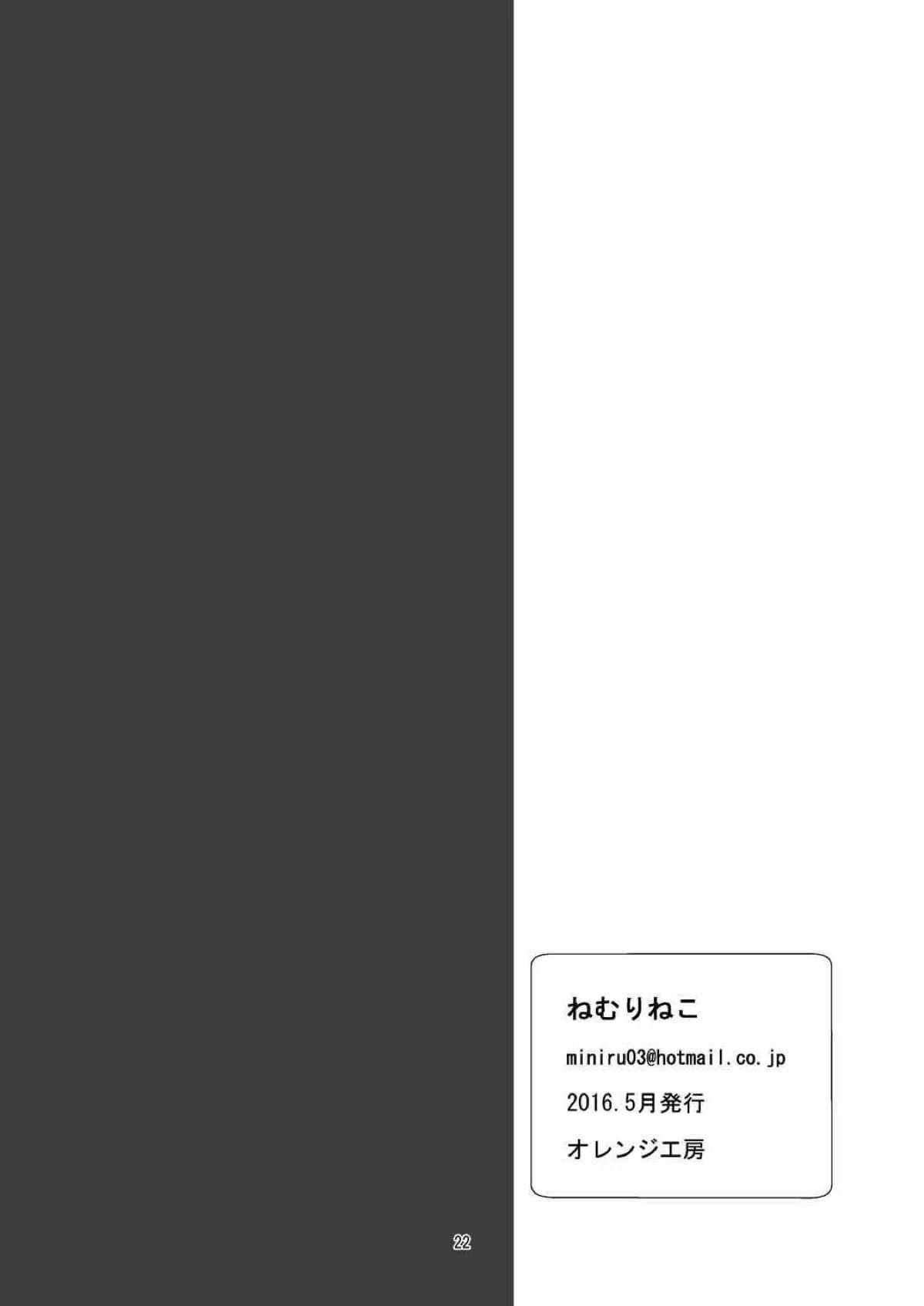 最愛の王子から頼まれて性教育することになったケイティが、うれしそうに王子の童貞をもらい中出ししてもらう♡【千年戦争アイギス・エロ同人誌】