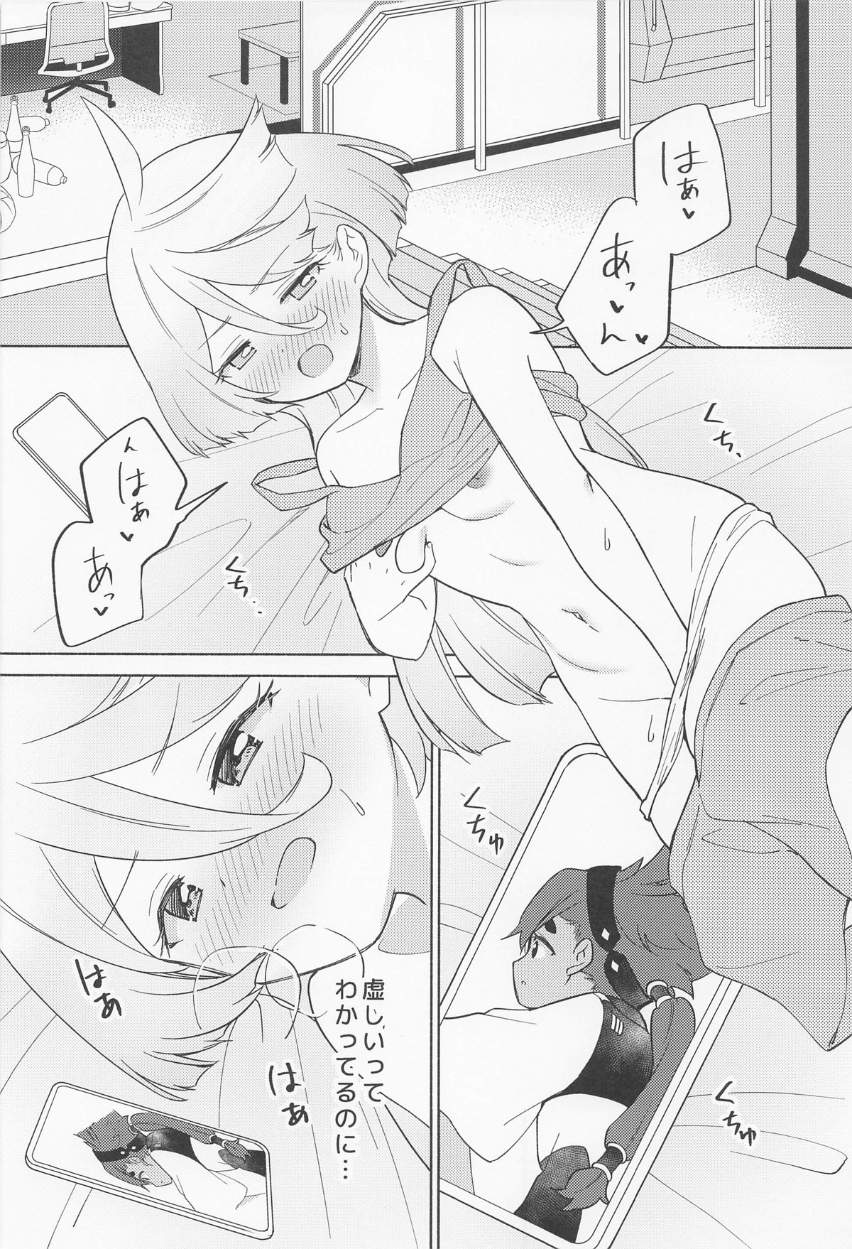 スレッタのことが好きすぎてついに我慢できずキスをしてしまったミオリネが押し倒し百合セックスする！【機動戦士ガンダム 水星の魔女・エロ同人誌】