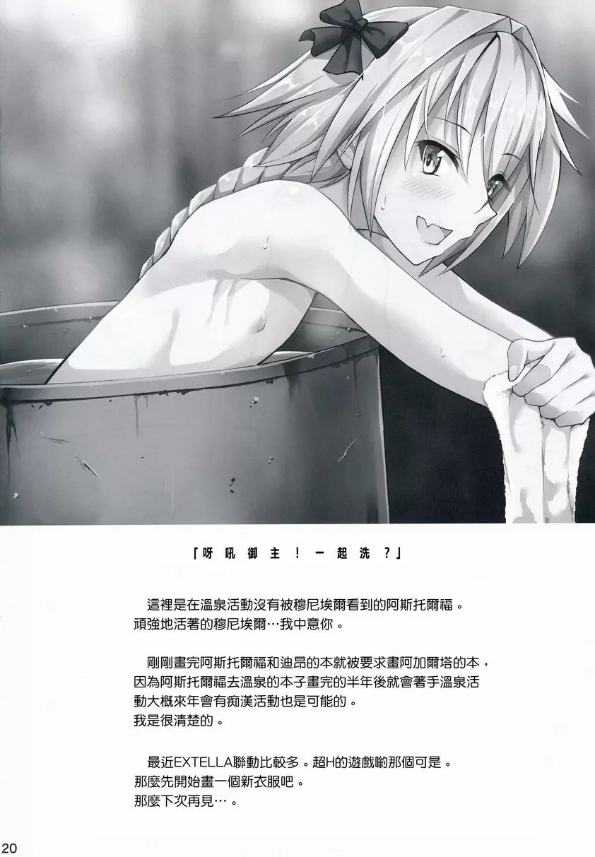 喝下你的精液 喝下你的精液 &#8211; 155漫画