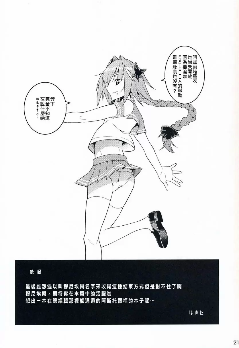 喝下你的精液 喝下你的精液 &#8211; 155漫画