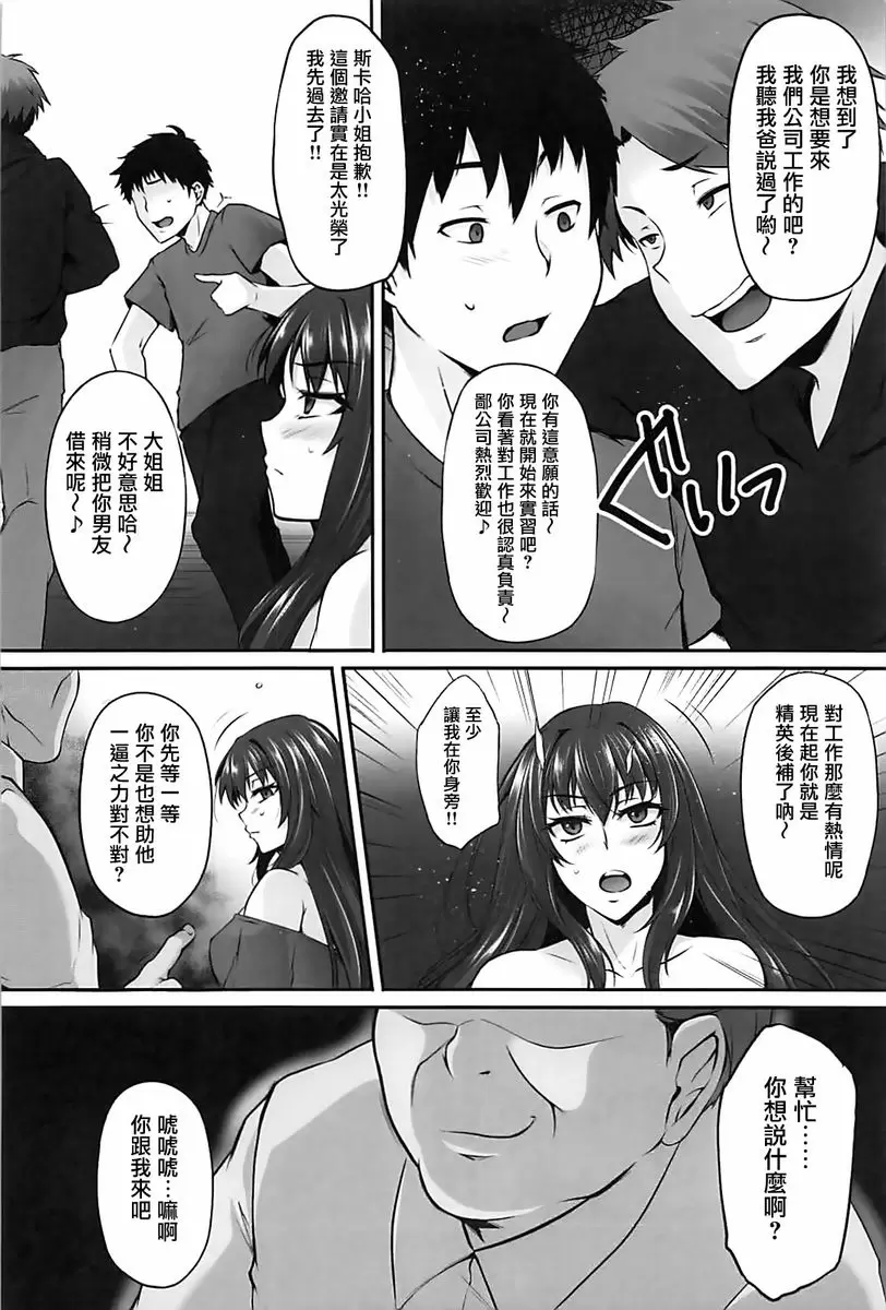 禦主的無意之間。 禦主的無意之間。 &#8211; 155漫画