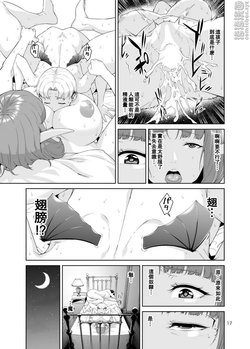 死靈幻想 1 死靈幻想 1 &#8211; 155漫画