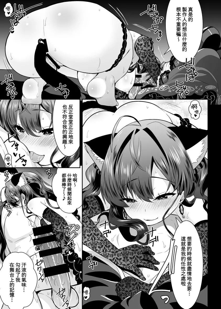 片恋-ichinose- 片恋-ichinose- &#8211; 155漫画