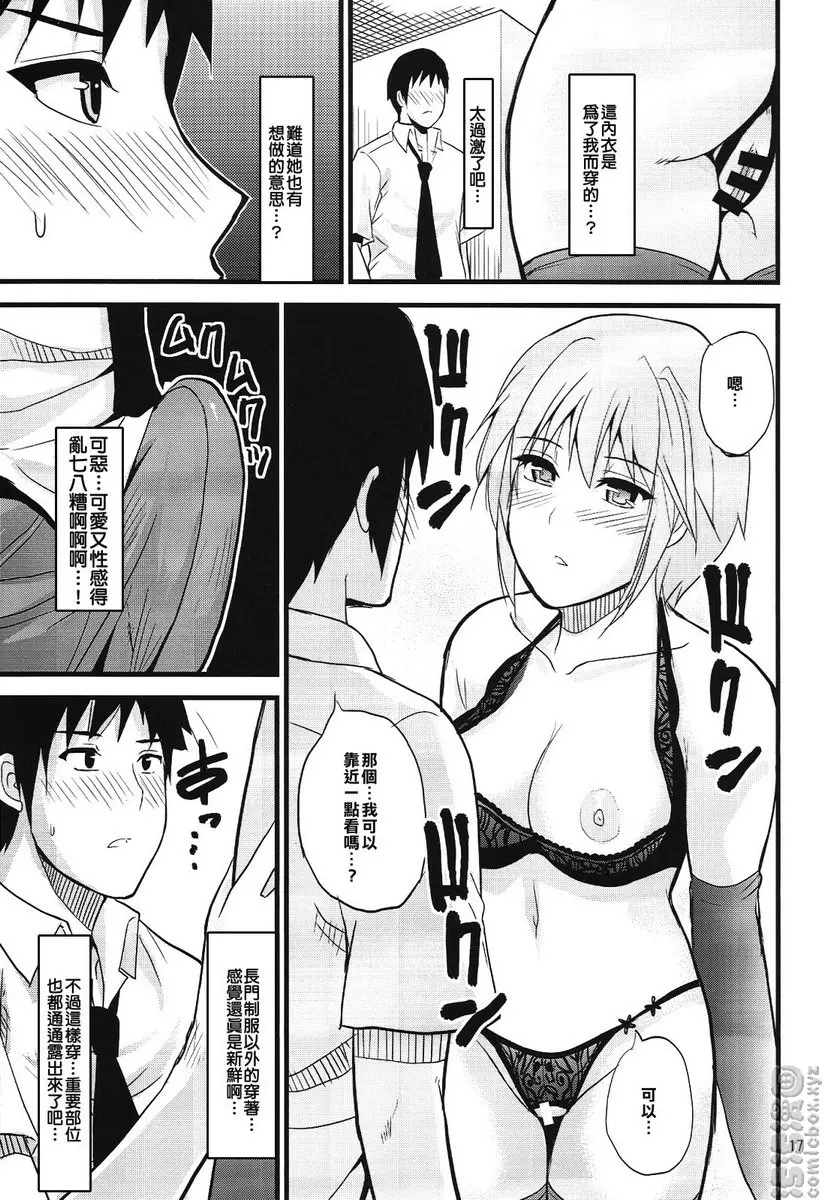 EARNEST HEART EARNEST HEART &#8211; 155漫画