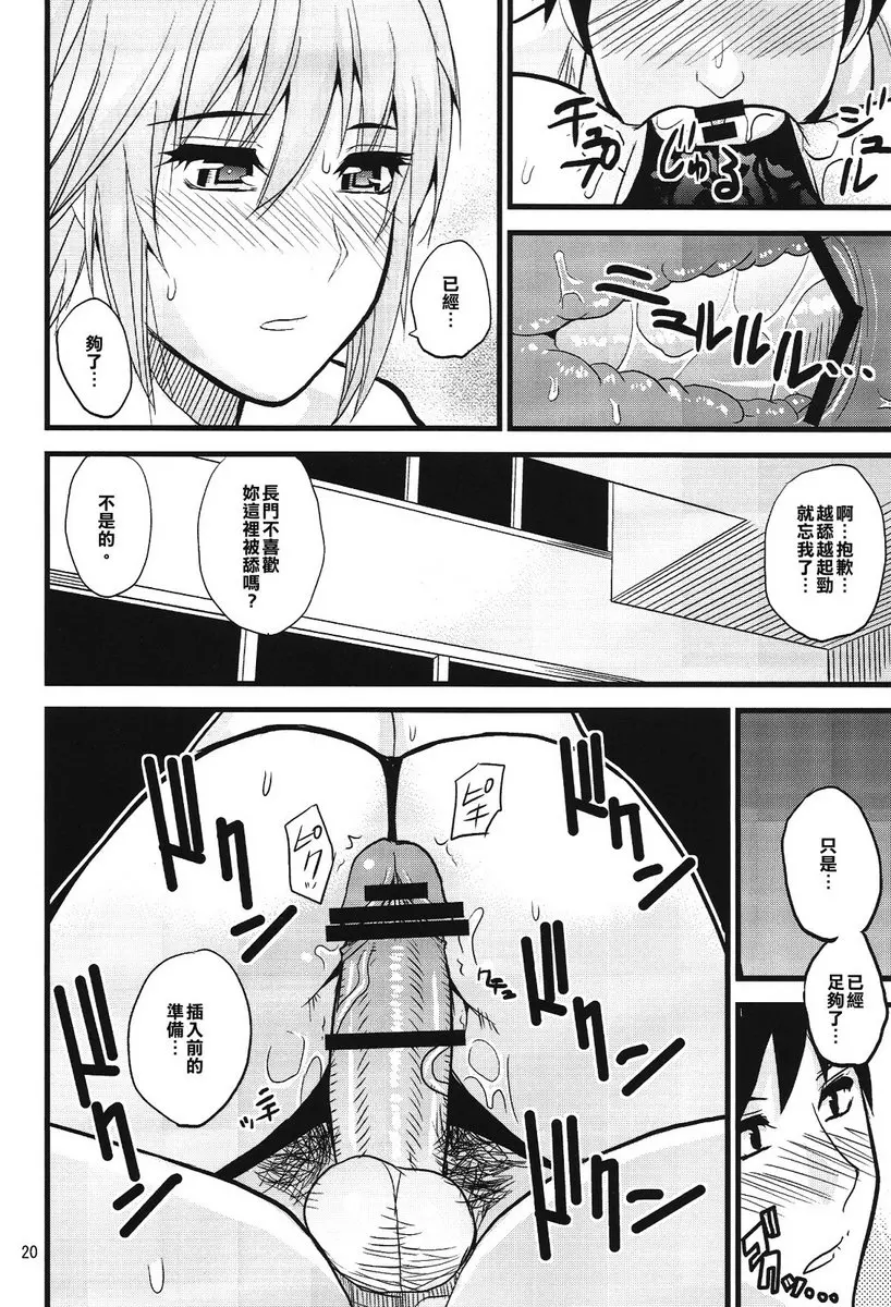 EARNEST HEART EARNEST HEART &#8211; 155漫画