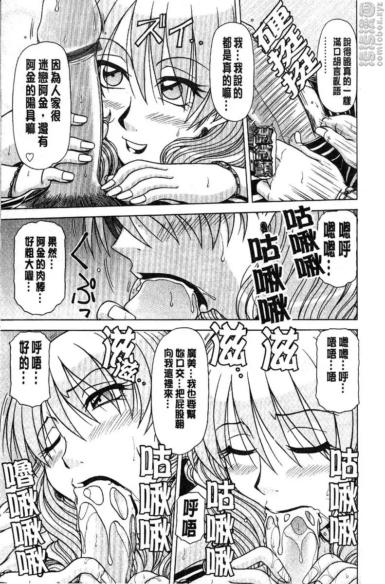 炮王 vol.1 炮王① &#8211; 155漫画