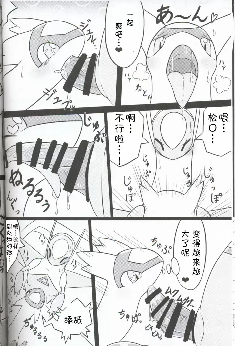 里表拉帝主义 里表拉帝主义 &#8211; 155漫画