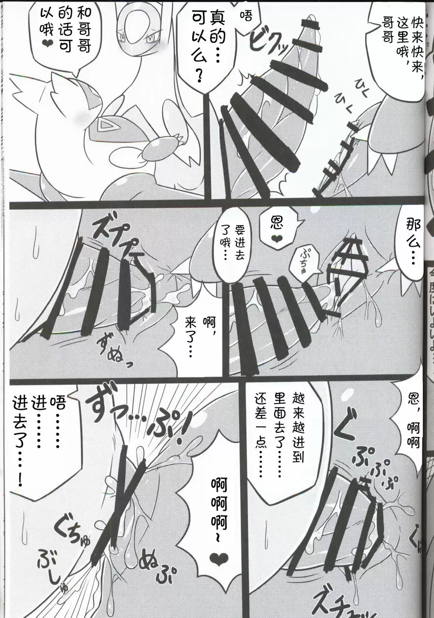 里表拉帝主义 里表拉帝主义 &#8211; 155漫画