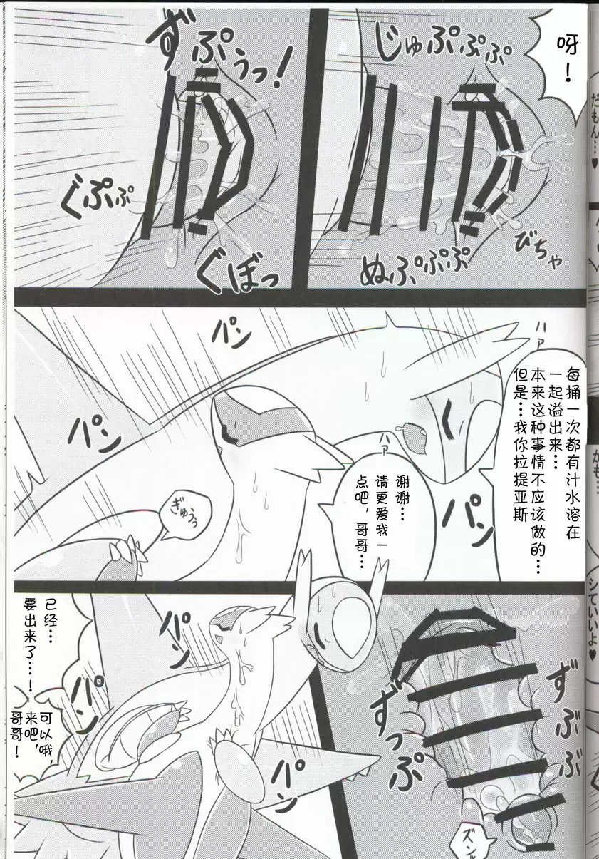 里表拉帝主义 里表拉帝主义 &#8211; 155漫画