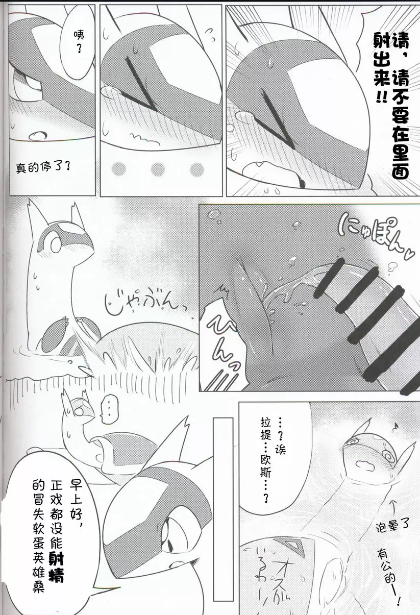 里表拉帝主义 里表拉帝主义 &#8211; 155漫画