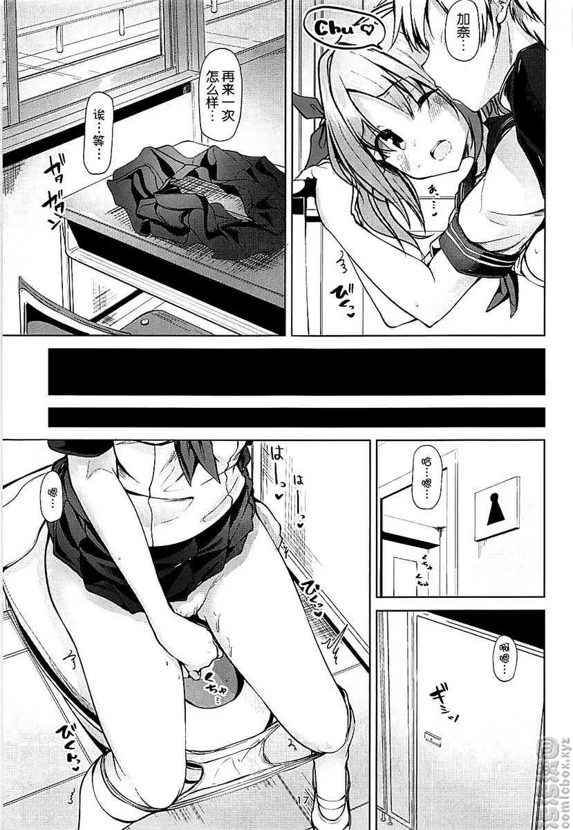 かなかなぱいぱい かなかなぱいぱい &#8211; 155漫画