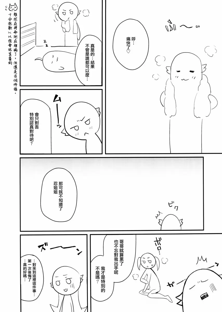 パチ物語 Part15 历的服务 パチ物語 Part15 历的服务 &#8211; 155漫画