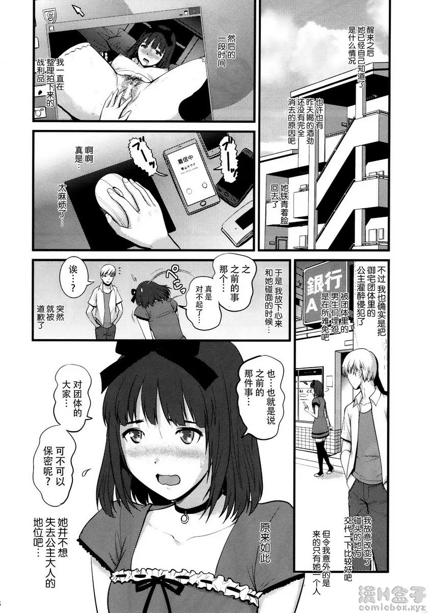 土妹子目录 土妹子目录 &#8211; 155漫画