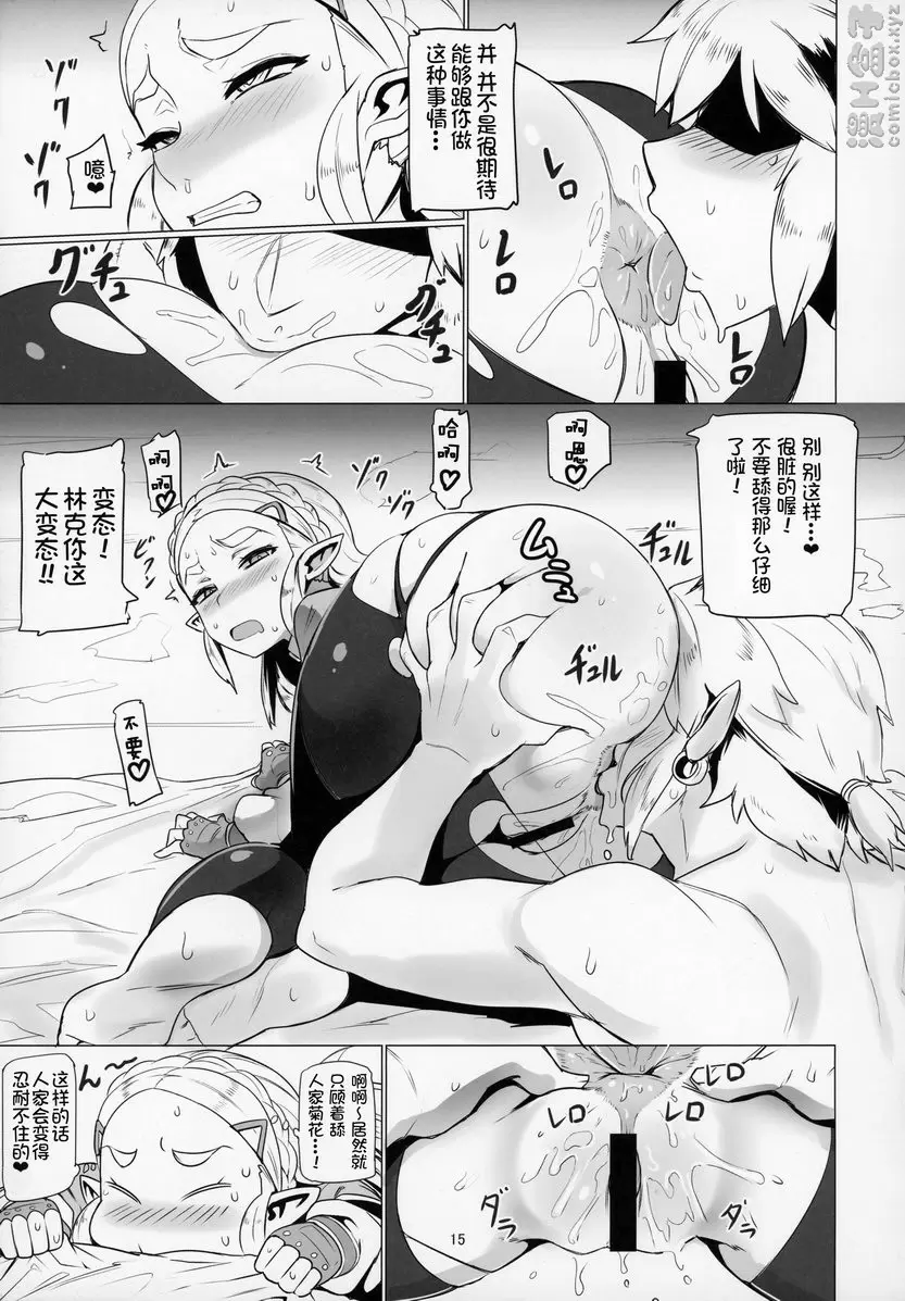 啊！屁股。 啊！屁股。 &#8211; 155漫画