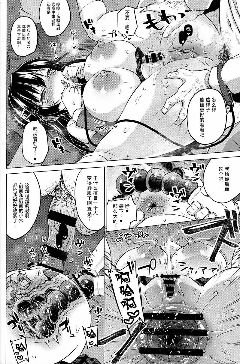 千鹤酱开发日记 5 千鹤酱开发日记 5 &#8211; 155漫画