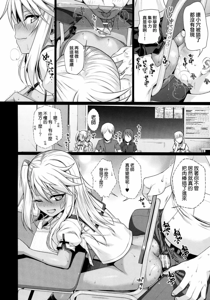 Sou Yuu Reiso 2 Sou Yuu Reiso 2 &#8211; 155漫画