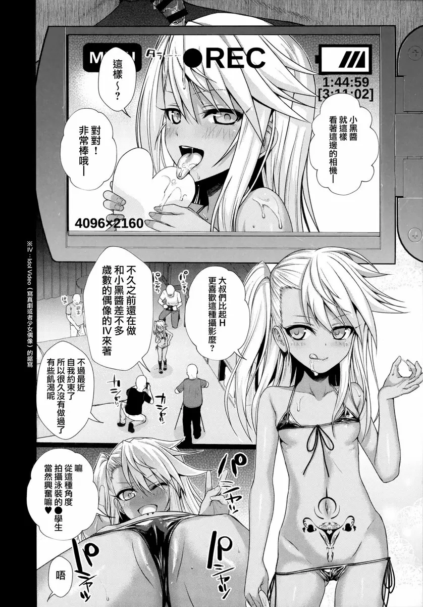 Sou Yuu Reiso 2 Sou Yuu Reiso 2 &#8211; 155漫画