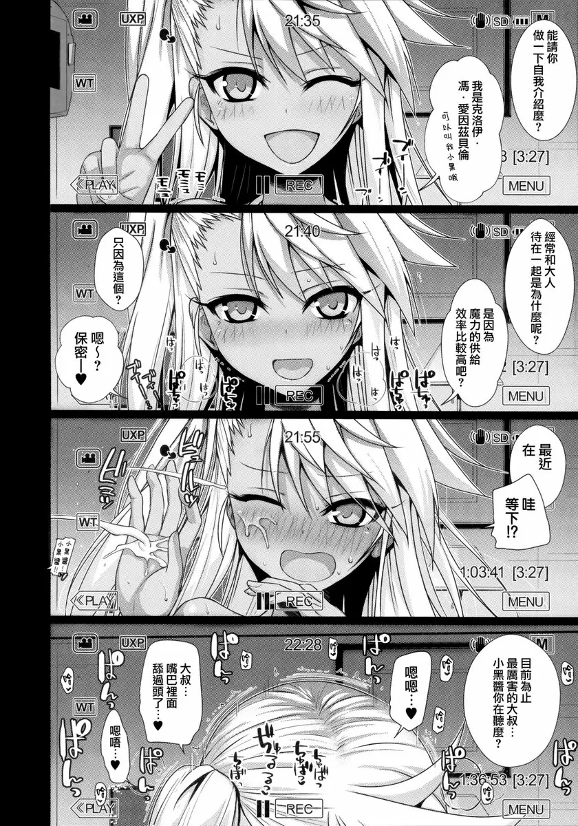 Sou Yuu Reiso 2 Sou Yuu Reiso 2 &#8211; 155漫画