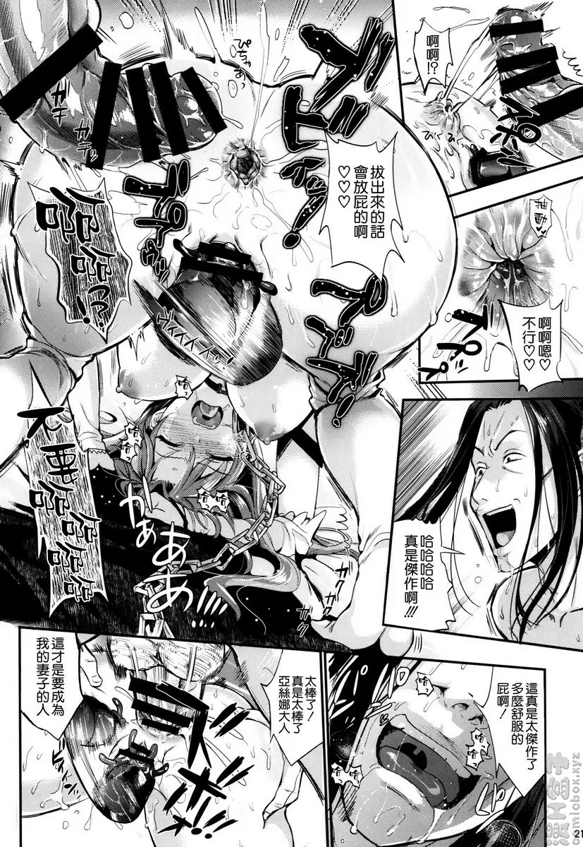 狩娘性交2 NTR篇 狩娘性交2 NTR編 &#8211; 155漫画