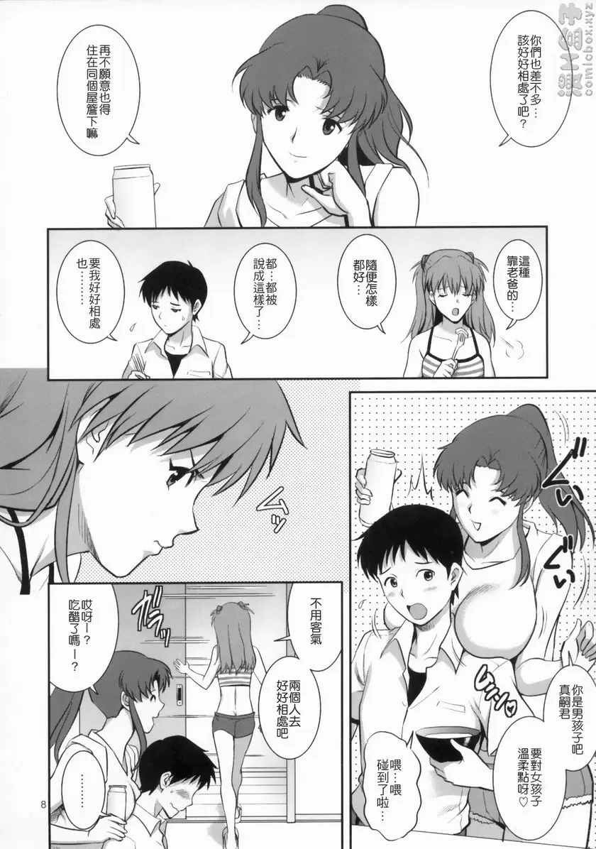 C-FREAK. C-FREAK. &#8211; 155漫画