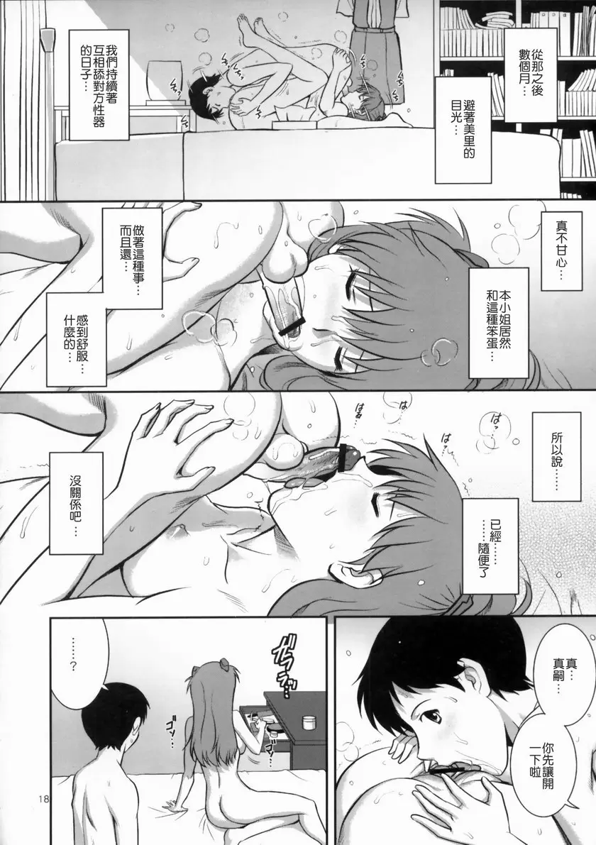 C-FREAK. C-FREAK. &#8211; 155漫画