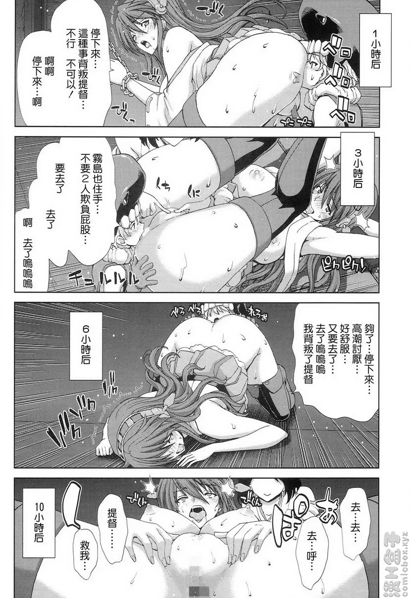 K-ASS K-ASS &#8211; 155漫画