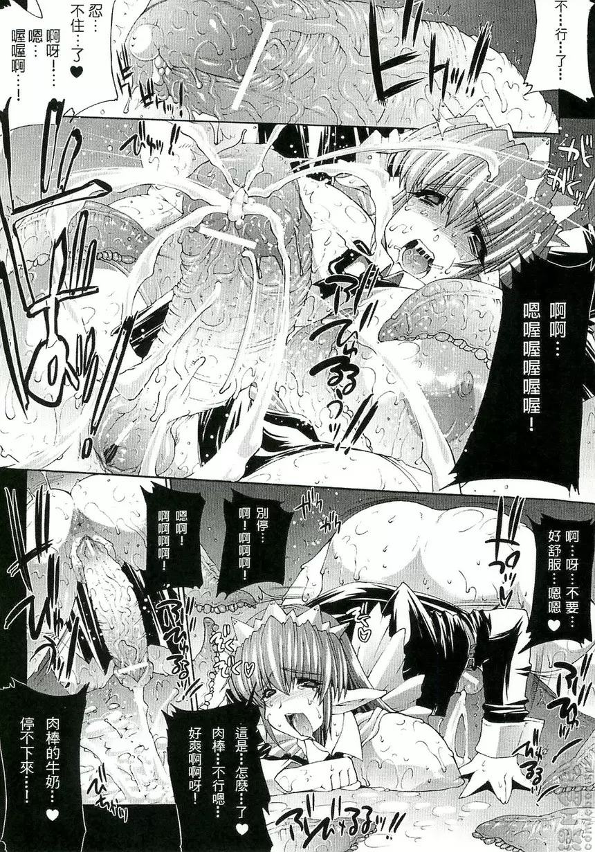 淫術之館 vol.1 淫术之馆 &#8211; 155漫画