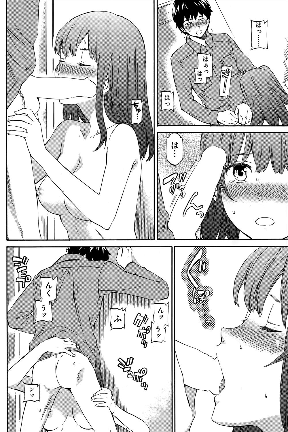 高校時代のかわいい後輩につきまとわれていて、からかってるのか確かめようとしたらキスをされ、パンイチになった後輩に先輩が望むならと言われ激しく中出しセックスした！