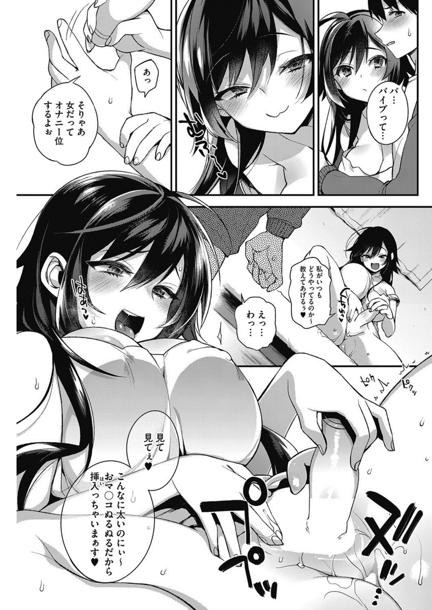 あこがれの美人いとこと同居することになったがとんでもないだらしない女で、泥酔したいとこにオナニーする姿を見せつけられ逆レイプされた件ｗ