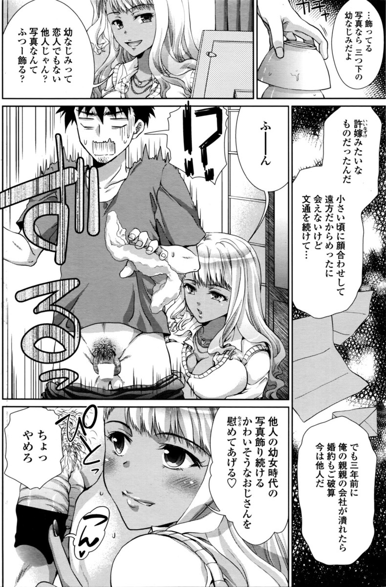 いきなり泊めてと押しかけてきた謎の黒ギャル巨乳JKが自分も処女のくせに筆おろしされたが、この子の正体は一体…！？