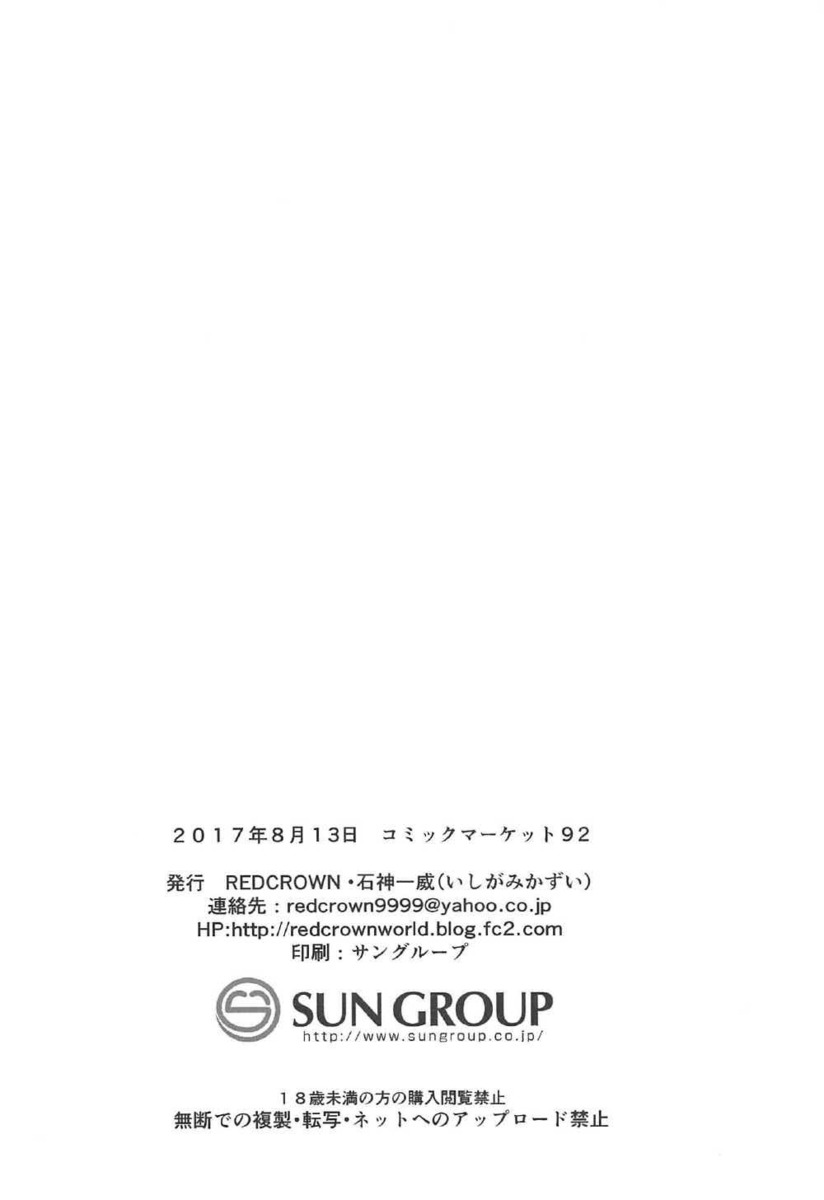 えりちとベロチューしただけでバキバキにフルボッキしてしまう彼氏。ちんぽをさすってくるえりちが、今日はからっぽになるまでしちゃうんだからと巨乳おっぱい丸出しで迫ってきて、激しく中出しセックスする♡