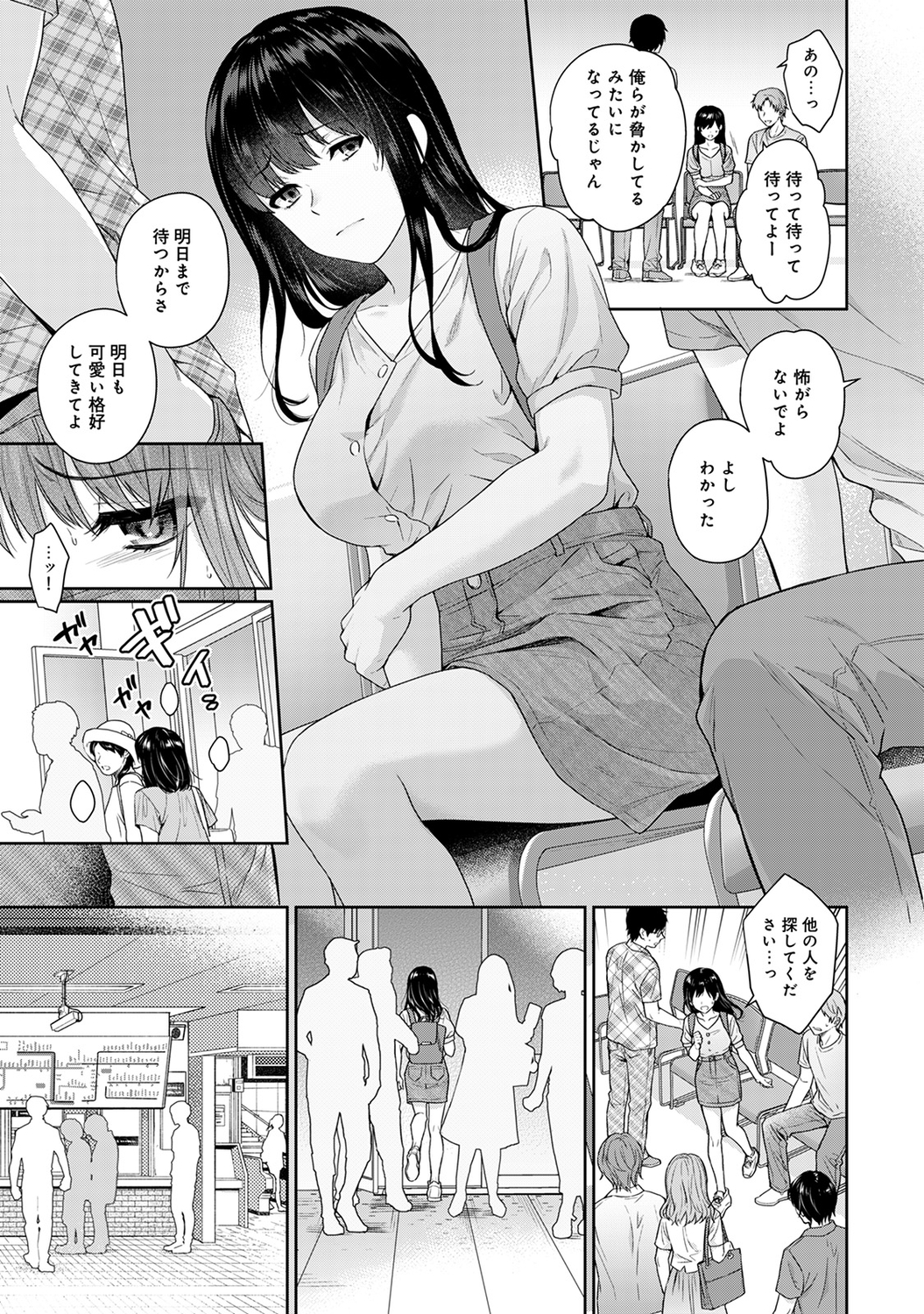 最近なかなか会えていなかった巨乳JDの家庭教師に逢いたくてしかたない少年が電話すると、彼女も同じ気持ちだったらしく、久しぶりに彼の声を聞いて電話のあとにオナニーするJD！しかもいつもは絶対に中には入れなかったのにはじめて膣の中に指を入れたJDが昇天する！