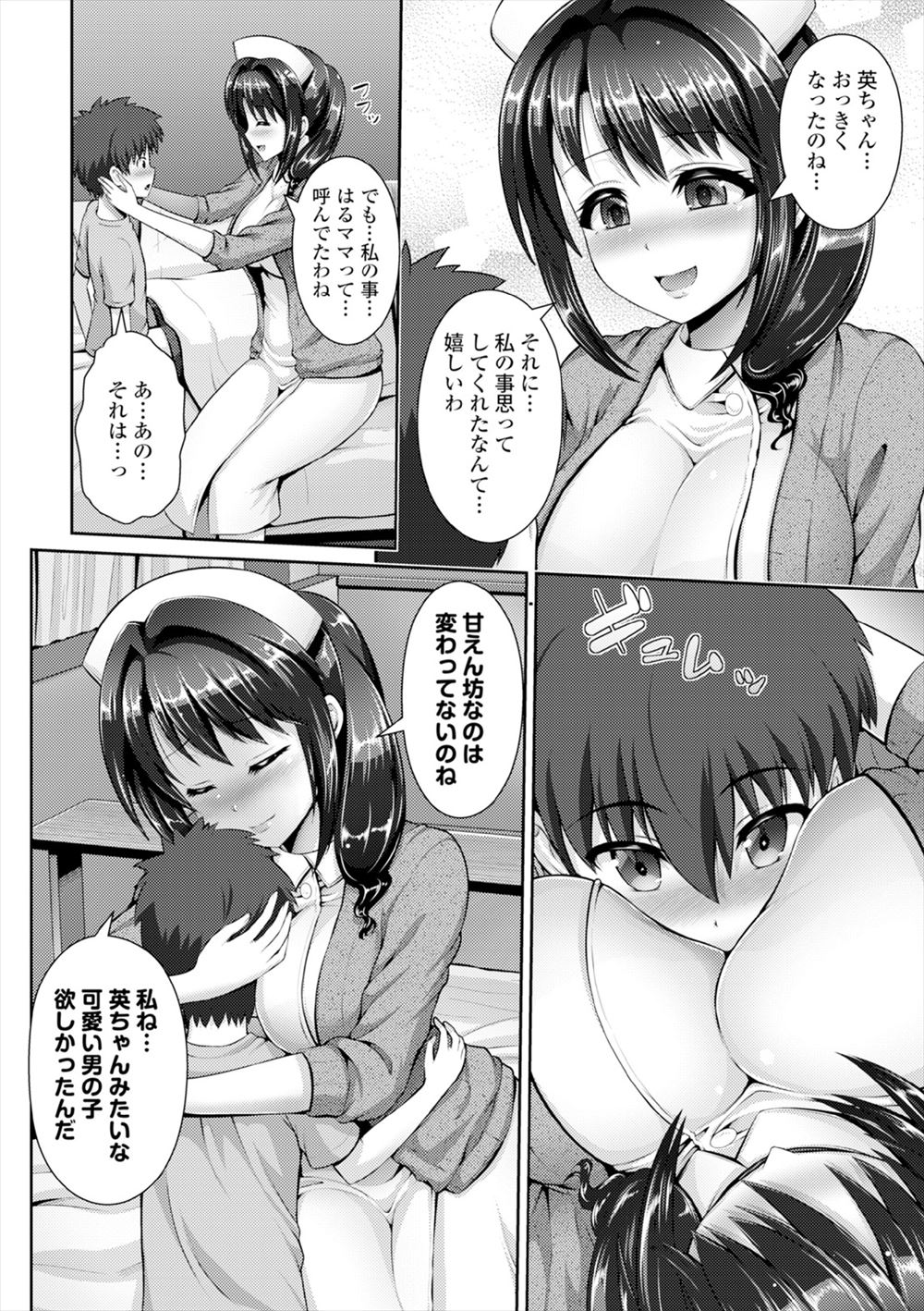 昔隣りに住んでいたあこがれの巨乳お姉さんが入院した病院でナースとして働いていて偶然再会するショタ！夜中にお姉さんのことを思いながらオナニーしていたらお姉さんが見回りに来て、泣きながら謝ると今夜はママだと思って甘えてもいいよと抱きしめられ、プリンを口移しで食べさせられ筆おろししてもらった！