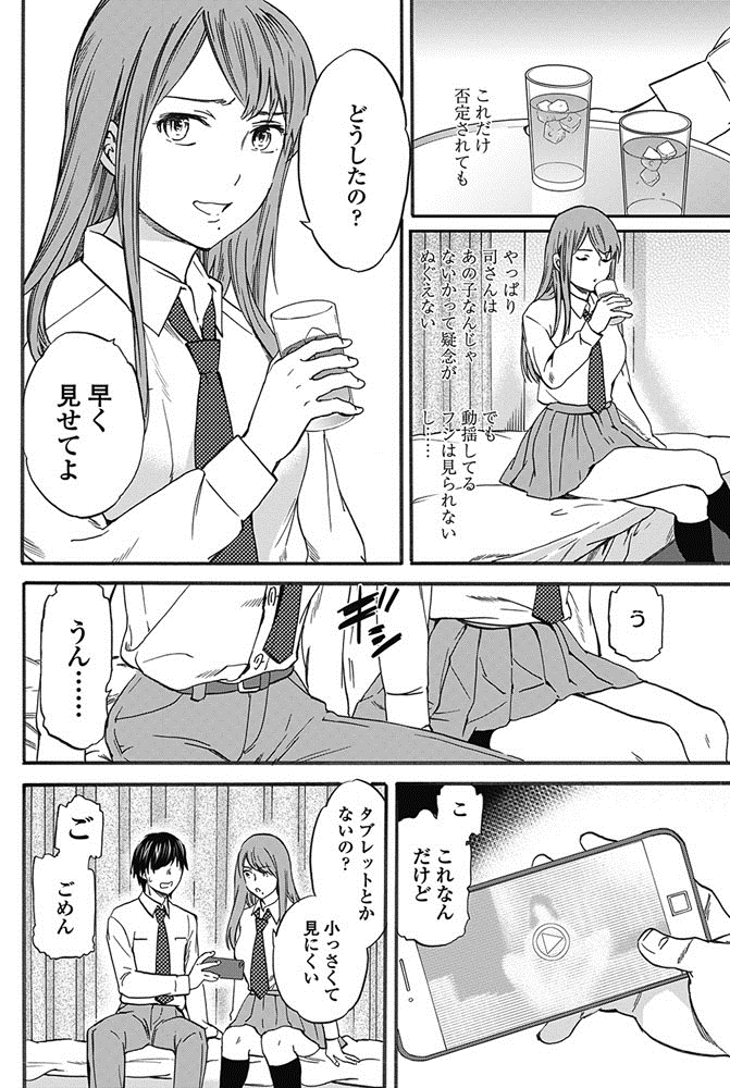 オナニー配信している女の子がクラスメイトにそっくりだったので本人に聞いたら否定されて一緒に見ることになり、発情した彼女に誘惑されて中出しセックスしてしまった件ｗ