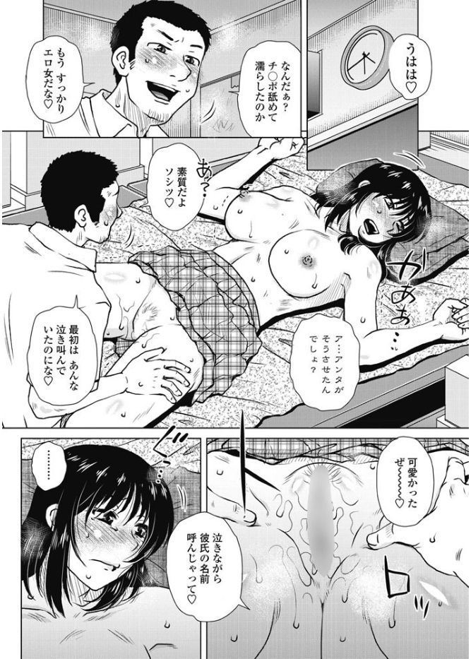 幼なじみの身代わりになっていじめをやめさせるためにいじめっこの性奴隷になって処女を奪われ、今ではちんぽも覚えてしまいアヘりまくっている巨乳JK！