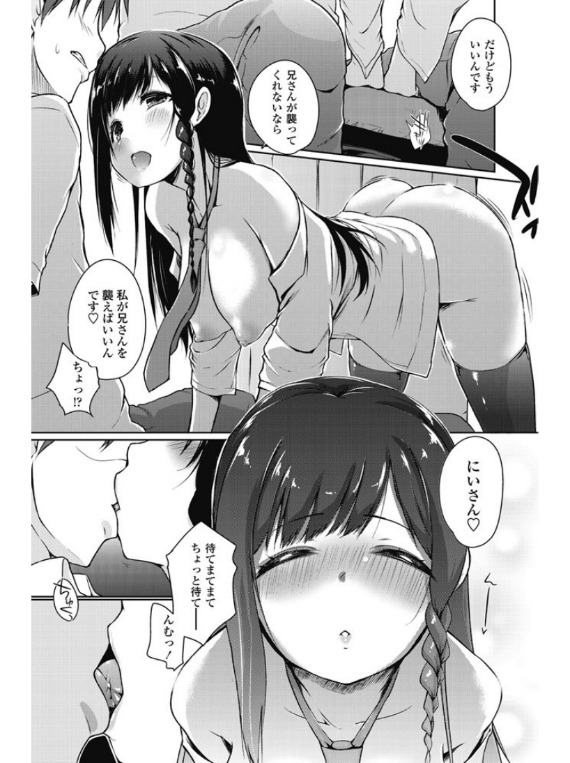 かわいくて巨乳な自慢の妹に小さい頃寝ている時に耳元でずっとお兄ちゃん子になれとささやいていたら本当にブラコンになってしまい、椅子に兄を縛り付けて近親逆レイプしてしまう妹ｗ