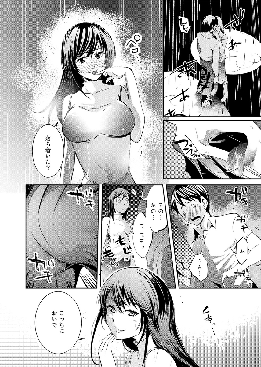 雨の日になるとバス停で会う巨乳お姉さんに恋をした少年が梅雨がすぎて会えなくなり、雨が降った日に久しぶりに再会して気持ちを伝え筆下ろししてもらった件♪