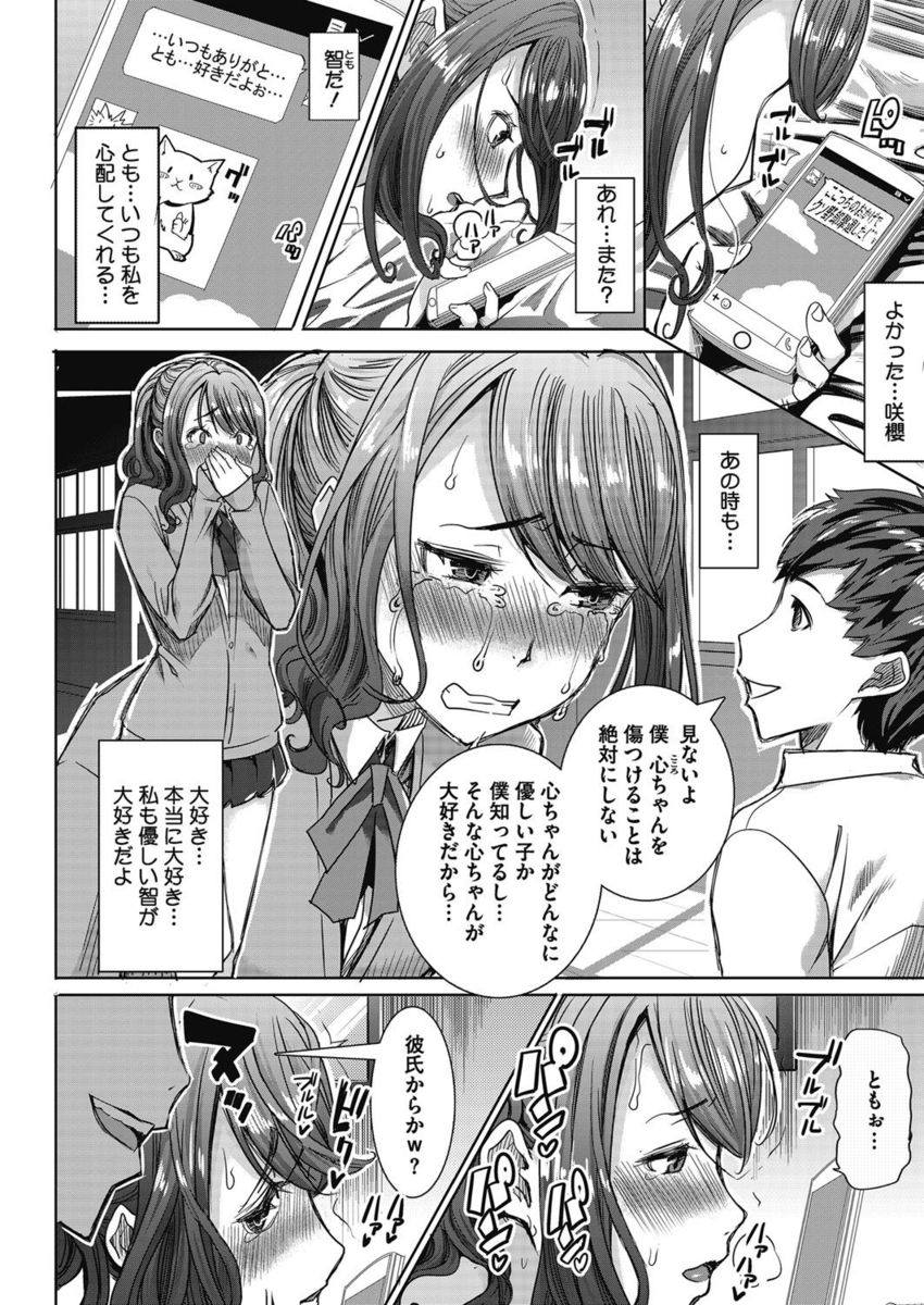 読モをやっている美少女姉妹が裸エプロン＆パイパンマンコで大好きな義父をお出迎えして3P姉妹丼セックス♡